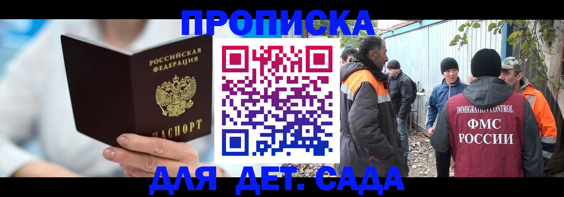 регистрация в Коми